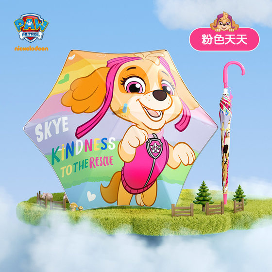 
Paw Patrol Team Everyday Umbrella Little Girl Colorful Parasol Toddler Cartoon Dog Pattern with Reflective Strips Rounded Corner Umbrella