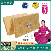 [Hàng có sẵn] Nệm thương hiệu Haima Ký túc xá sinh viên Hồng Kông nghỉ trưa Thảm chiếu tatami di động có thể gập lại tùy chỉnh