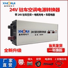 XINBORUI Ʈ   Ư  ȯ 220V  24V б  ͸ -