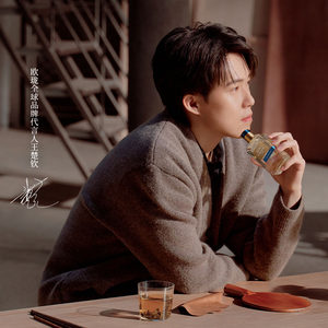 
[Recommended by Wang Chuqin] Oulon Chixia Orange Light Oolong Perfume Gift Box Wedding and Birthday Gift