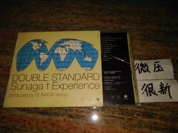 メーカー再生品】 新品 Sunaga T Experience - Double Standard - レコード