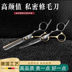 Men's and Women's Manual Trimmers for Private Area Hair, Pubic Hair, and Anal Hair