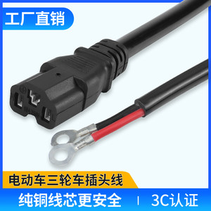 Electric bottle car charging device word extended power cord inverter output cable double mother head three vertical 4 square T type
