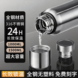 Insulated Cup for Men, Large Capacity, Food-Grade Stainless Steel, Outdoor Sports Anti-Drop Water Bottle, Thermos, Water Cup, Tea Cup with Engraving