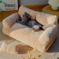 Cat Bed for All Seasons, Cat Sofa, Pet Dog Bed, Cat House, Cat Mattress, Removable and Washable, Summer Cat Bed, Cat Supplies