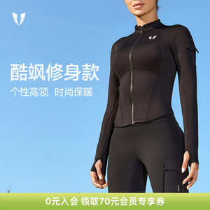 
Vest line fitness sports slim thin jacket outdoor sports running training windproof sun protection spring and summer women's style