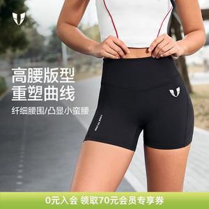 
Vest line sports quick-drying tight-fitting high-waisted shorts for outdoor running, gym training, breathable summer women's style