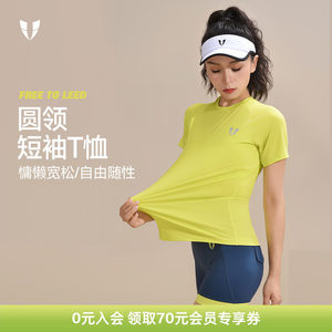 
Vest line fitness sports loose short-sleeved T-shirt outdoor running sports training breathable summer women 2026 new style