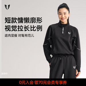 
Vest line sports fitness long-sleeved sweatshirt outdoor running half zipper stand collar sports top women's casual autumn