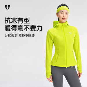 
Vest line sports jacket plus velvet jacket top outdoor running waterproof fitness sportswear autumn and winter women's thick