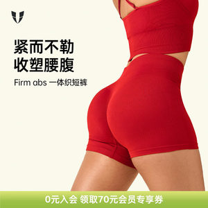 
Vest line sports fitness shorts for outer wear women's high waist slim outdoor running training yoga pants tight summer