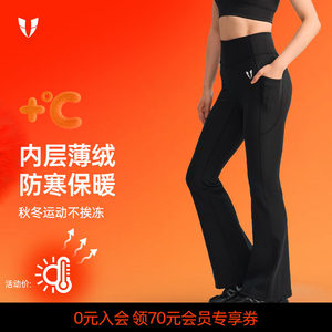 
Women's waistcoat-line slightly flared fitness pants with velvet, high waist, hip lift, tummy control sports trousers, comfortable for outdoor running