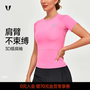 
Vest line fitness exercise short-sleeved T-shirt running outdoor training summer running color women tight marathon suit