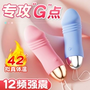 Masturbator, sản phẩm nữ, máy rung, bộ phận riêng tư nữ, đồ chơi tình dục, sản phẩm tình dục người lớn, phòng vui âm vật đạt cực khoái hiện vật Máy Mát Xa Tình Yêu Rung Trứng rung tình yêu chính hãng