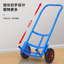 German Imported Bottled Water Special Hand-Pulled Cart, Gas Tank Hand-Pulled Cart, Stair-Climbing Model Liquefied Gas Cylinder Trolley