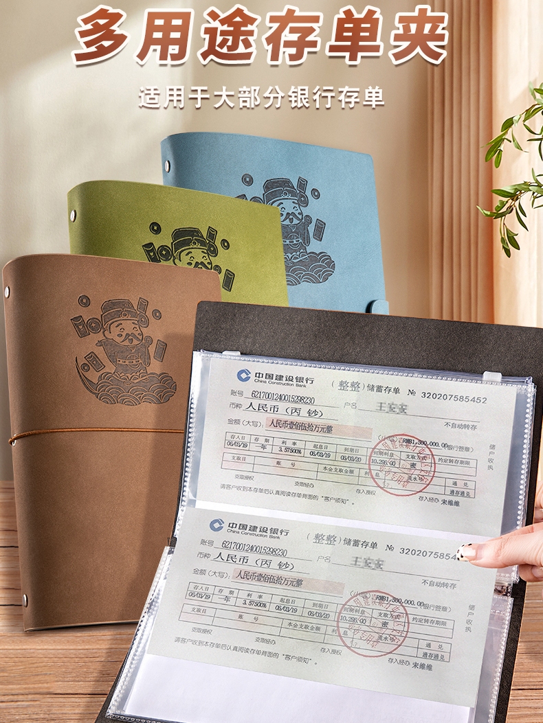 Daohe Qixiang 証明書＆請求書オーガナイザー - PUレザー収納ブック