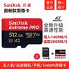 SANDISK MICRO-SD ī TF ī α   ġϰ  ÷  ֽϴ.