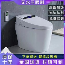 Smart Toilet Ai Internet Celebrity All-In-One Fully Automatic Smart Toilet Instant Heating Flush Sensor Electric Toilet
