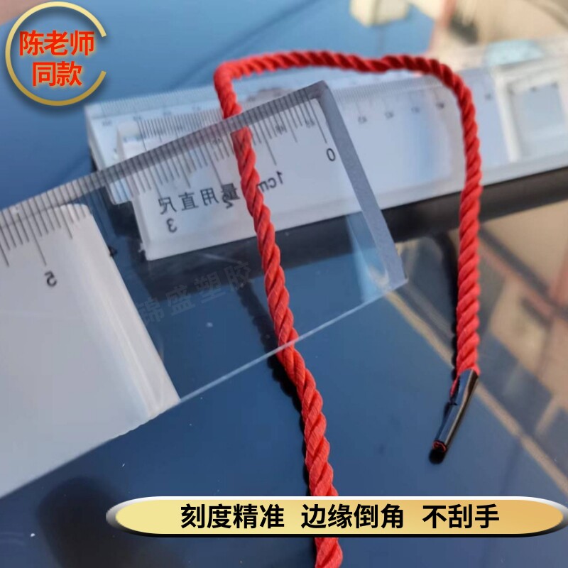 PC 지구력 보드 눈금자 CHEN 교사의 동일한 스타일 자기 방어 눈금자 두꺼운 PC 측정 눈금자 산업용 눈금자 다기능-