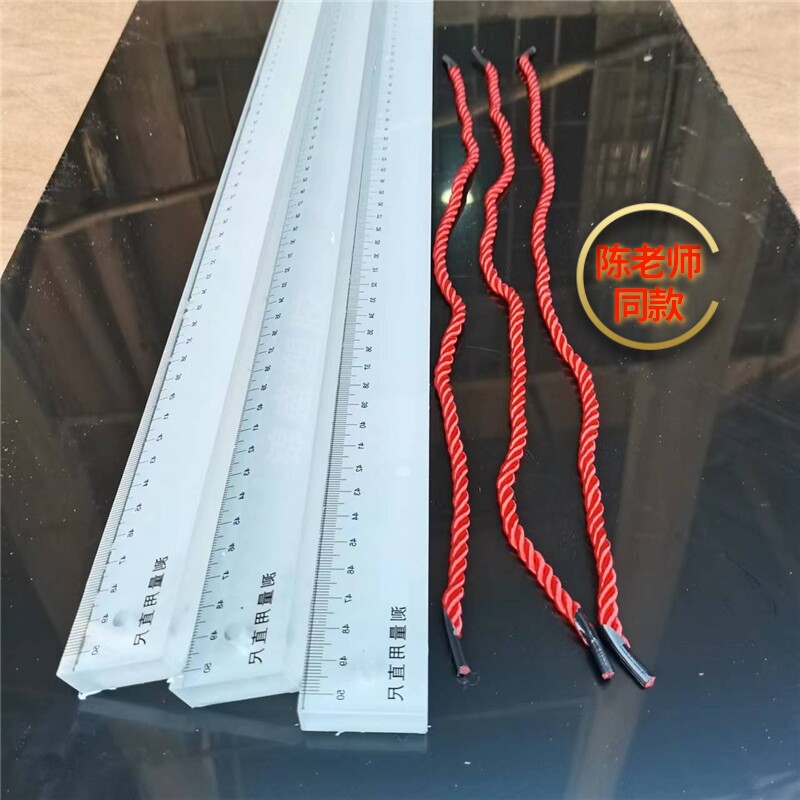PC 지구력 보드 눈금자 CHEN 교사의 동일한 스타일 자기 방어 눈금자 두꺼운 PC 측정 눈금자 산업용 눈금자 다기능-