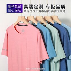 Quick-Drying T-Shirts with Custom Logo, Marathon Team Workwear, DIY Short-Sleeved Quick-Drying Shirts, Advertising Shirts, Summer Workwear with Printed Text