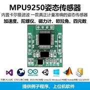 MPU9250 chín trục gia tốc con quay hồi chuyển từ trường thái độ góc module cảm biến kỹ thuật số icm20948
