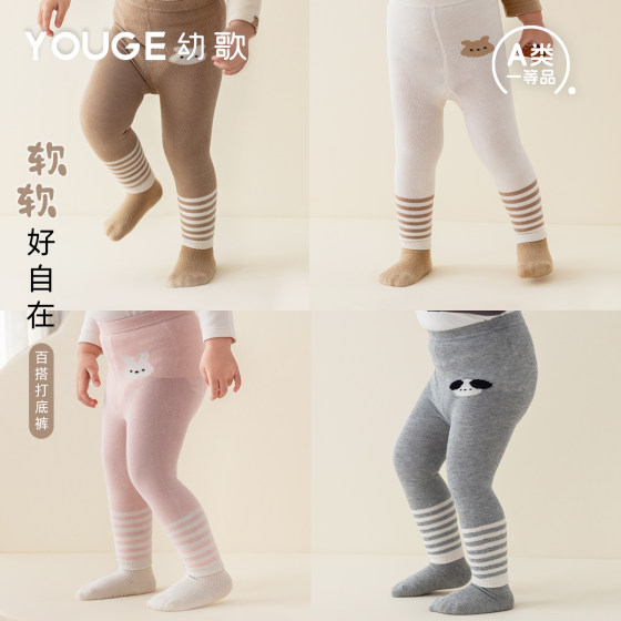 YOUGE young songs, new autumn style elastic wrapping animal pants, legs striped leggings, soft and comfortable