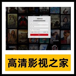Official Registration Code for Hd Film and Tv Home, Bbqddq or Hd Drama Network Permanent Membership Registration Code