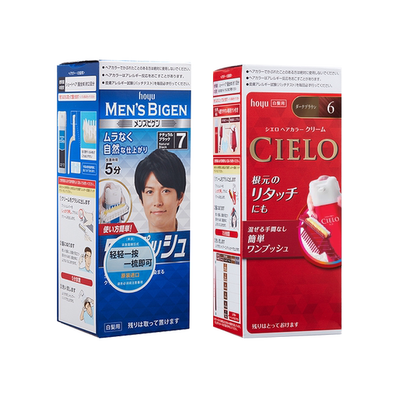 Japanese original imported Xuan Ruo hair dye cream Meiyuan hair dye cielo men's hair dye two box set combination