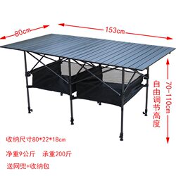 Outdoor Folding Table, Aluminum Alloy Egg Roll Table, Portable Ultra-Light Camping Table, Picnic Table and Chair Equipment, Stall Table