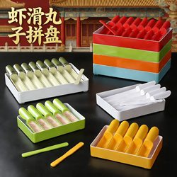 Melamine Creative Shrimp Paste Tray, Popular Hot Pot Restaurant Bamboo Tube Shrimp Paste Mold Set, Meatball Tray, Fish Paste Tray, Meatball Platter