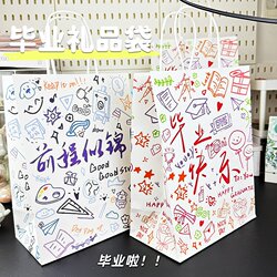 Graduation Commemorative Kraft Paper Bag for Gifting to Friends and Besties, Happy Graduation, Cute Gift, High-Value Gift Bag for Women