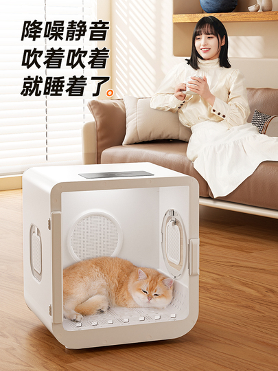 Pet Marvel] ペットドライルーム 64L大容量 安全 自動 猫犬