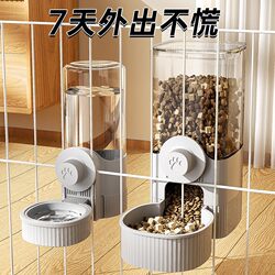 Cat Water Dispenser, Rabbit Food Bowl, Dog Hanging Water Bottle, Automatic Feeding and Watering Device, Pet Cat Drinking Supplies