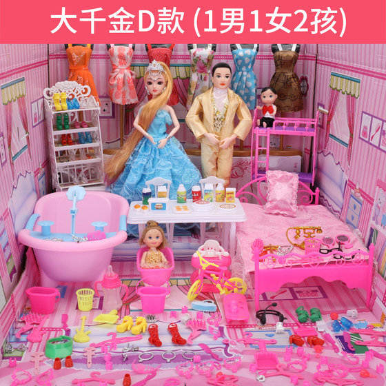 
Foreign girls dress up dolls big suit gift box princess girl children toys clothes birthday gift house villa
