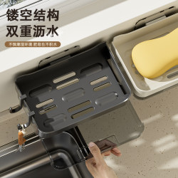 Soap dish draining hole-free wall-mounted soap shelf