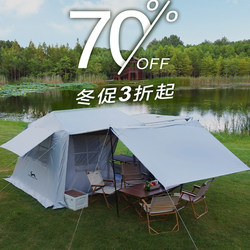 【70% off Clearance】Tomount Vinyl Automatic Camping Tent (Sold Out, Removed from Stock)