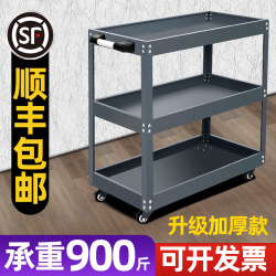 Tool Cart, Small Trolley, Auto Repair Drawer-Type Multi-Functional Workshop Maintenance Three-Layer Mobile Repair Cart, Thickened Storage Rack