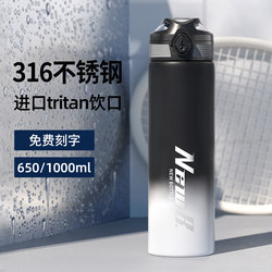 Taosen High-Quality Sports Insulated Water Bottle for Boys, Specially Designed for Middle School Students, Large Capacity, 2026 New Model