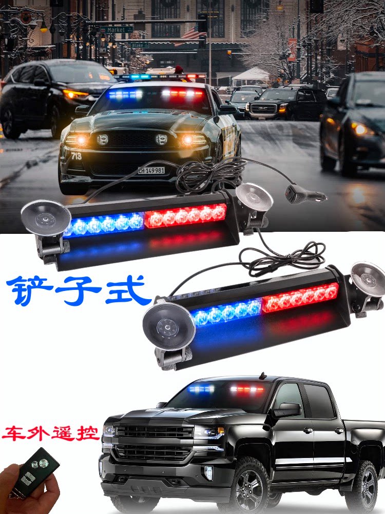 Nvu Shovel Light - Windshield LED Flashing Warning Light