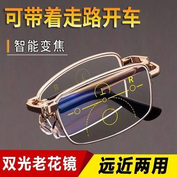 Anti-blue light folding reading glasses for both distance and near focus