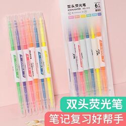 Double-Ended Highlighter Marker Pen, Colorful Highlighter Pen for Elementary School Students, Middle School Students, and High School Students, Light-Colored Series