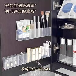 Wall-Mounted Three-Compartment Storage Box, Transparent Plastic, No-Drill Required, Miscellaneous Item Organizer, Multifunctional Storage Box for Behind the Door