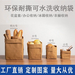Princess Bag - Washable Kraft Paper Bag Kitchen Refrigerator Vegetable Storage Bag Waterproof Thickened Eco-Friendly Food Bag