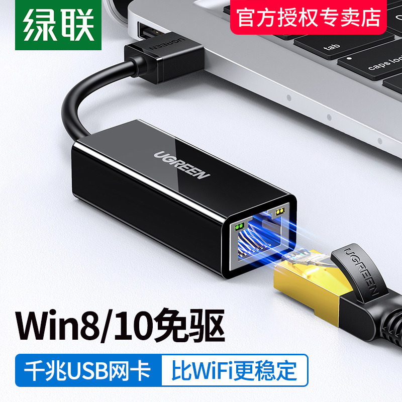 GREEN ALLIANCE USB-Ʈũ Ʈ Ʈũ ̺-̽ RJ45 ⰡƮ  Ʈũ ũž ǻ Ʈũ ī ȯ  ̴ ȭ APPLE MAC Ʈ ġ -