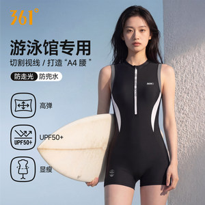 
361 degree one-piece boxer swimsuit for women, high-end 2026 new conservative adult swimming pool special racing swimsuit