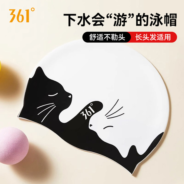 361 silicone swimming cap for men and women, non-stretching for long hair, high appearance, waterproof, large head circumference, adult ear protection racing