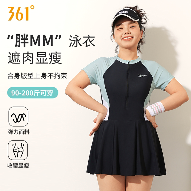 361 swimsuit women's large size 200 Jin [Jin equals 0.5 kg] one-piece swimsuit adult 2025 new slightly fat MM slim and meat-covering swimsuit