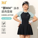 361 swimsuit women's large size 200 Jin [Jin equals 0.5 kg] one-piece swimsuit adult 2025 new slightly fat MM slim and meat-covering swimsuit