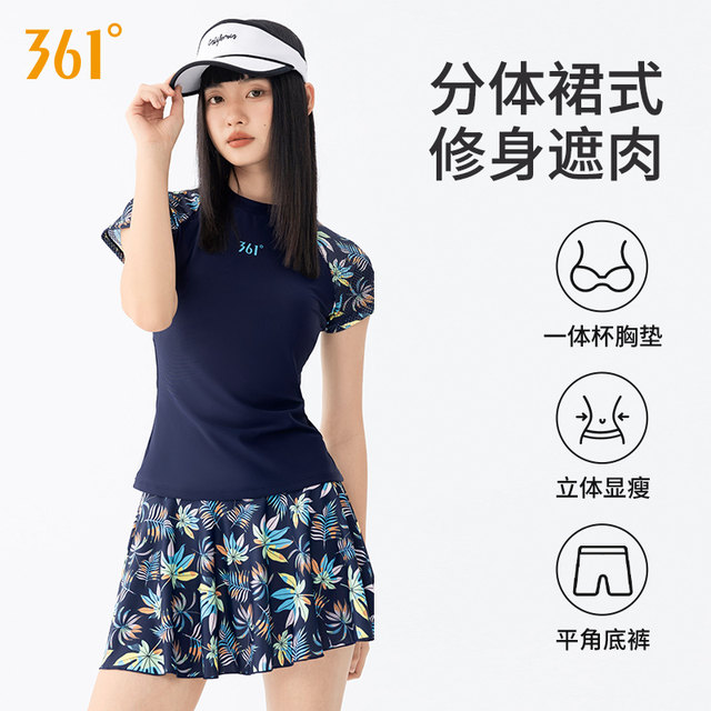 361 degree split swimsuit women's hot spring large size slimming swimsuit 2025 new swimming pool special sports swimsuit